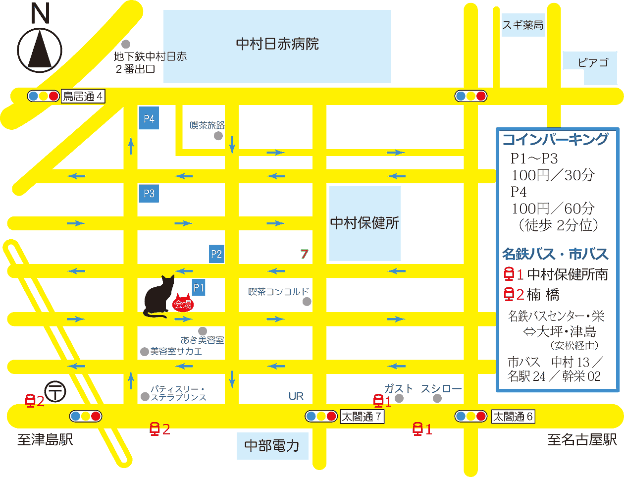 1０月22・23日　中村区中村日赤の保護猫ハウスで譲渡会_d0321591_20205963.gif