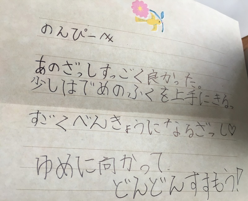 オシャレの秋_a0107193_21184567.jpeg