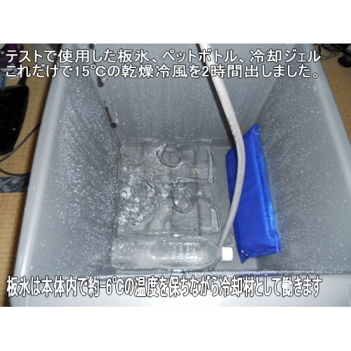 キャンピングカーが欲しい Part31 夏の車中泊 エアコンについて考える ゆとり暮らし キャンピングカーが欲しい Part31 夏の車中泊 エアコンについて考える ゆとり暮らし