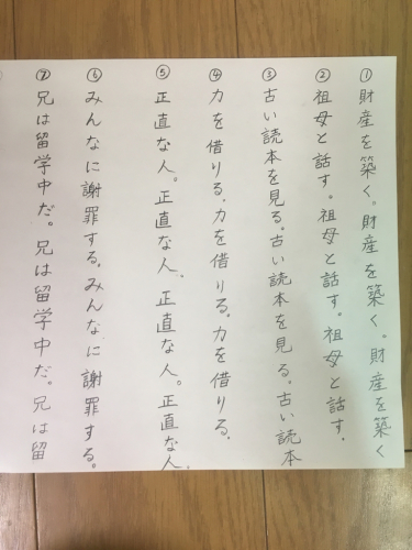 夜中12時半まで頑張った!肩凝った!_c0162404_01324220.jpg
