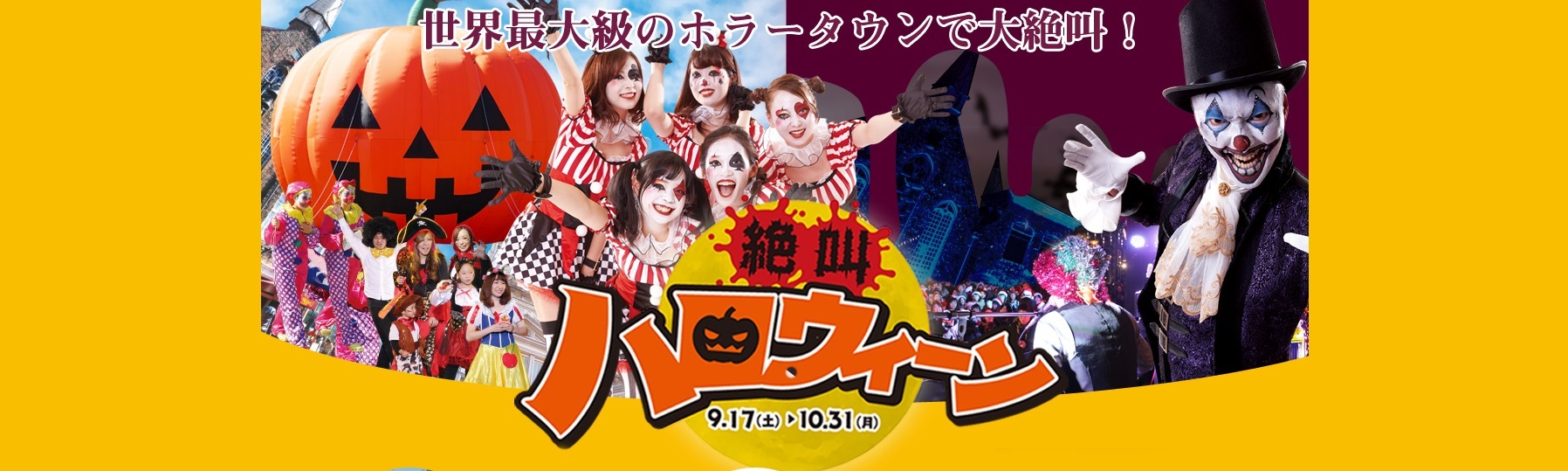 長崎のハロウィンスポットはやっぱりハウステンボス 長崎大学病院 医療教育開発センター 医師育成キャリア支援室 長崎のハロウィンスポットはやっぱりハウステンボス 長崎大学病院 医療教育開発センター 医師育成キャリア支援室