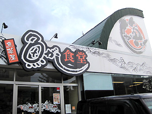 a0177205_2121175.jpg
