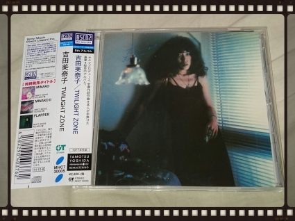 吉田美奈子 / TWILIGHT ZONE_b0042308_00104473.jpg