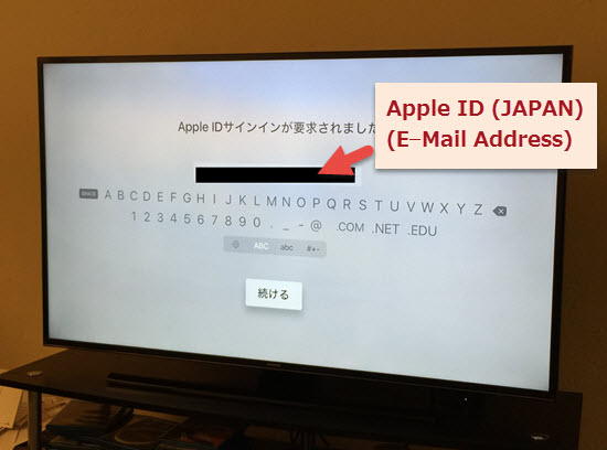 AppleTVで日本の動画_b0188828_1333374.jpg