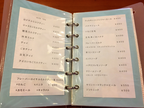 カフェ ルームビー_e0292546_06322603.jpg
