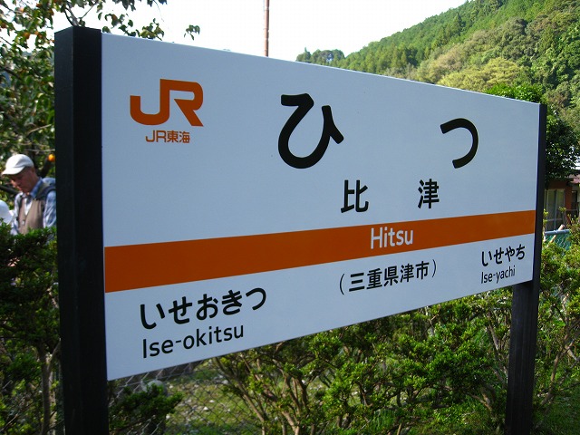 d0048350_1134675.jpg