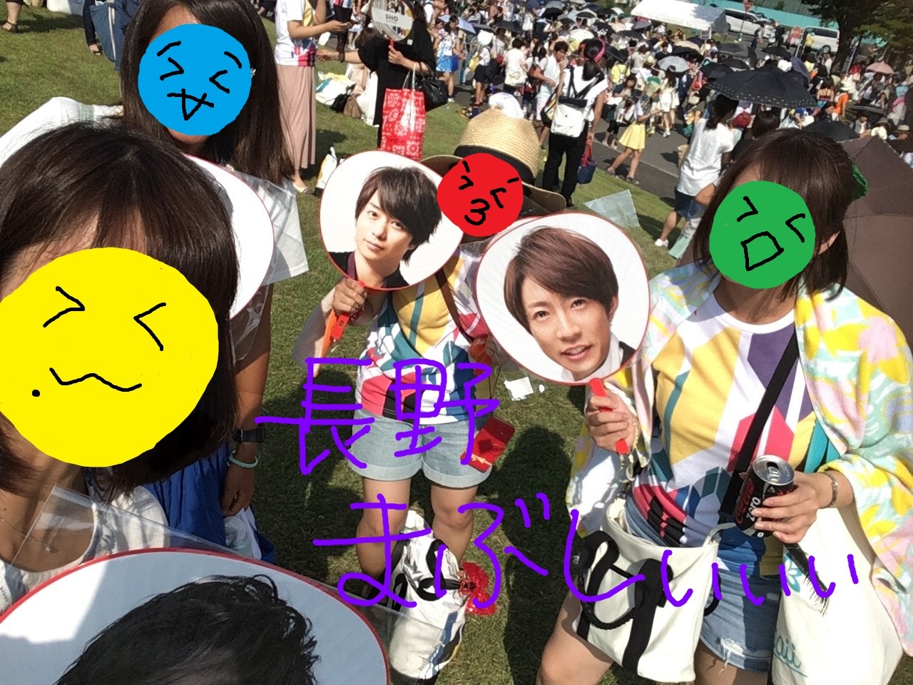 嵐のアリーナツアーって 本日ハ曇りのち 快晴ナリ