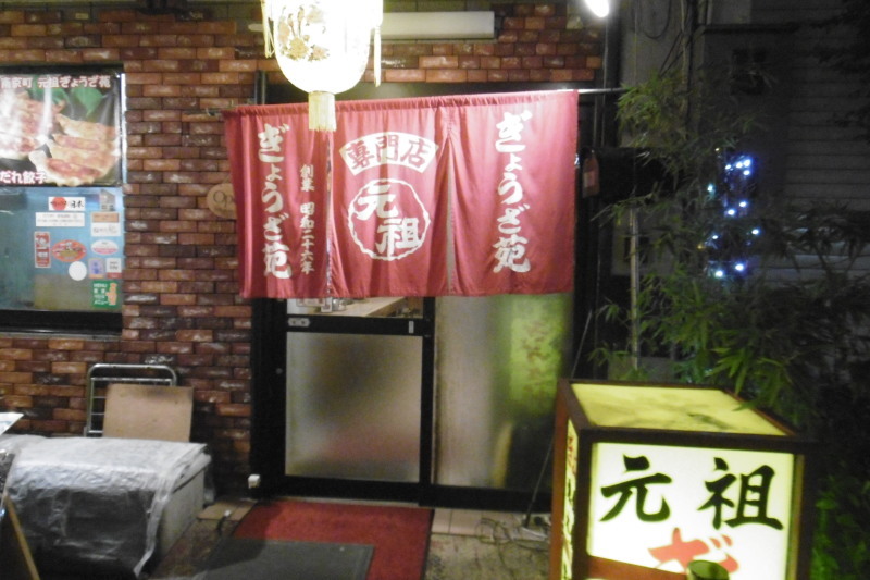 夜の会議_f0205367_18263768.jpg