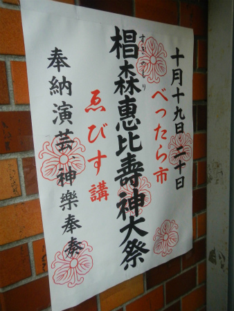 b0056570_22422639.jpg