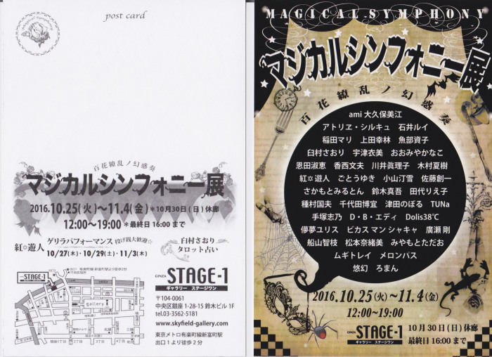 f0072976_19220340.jpeg
