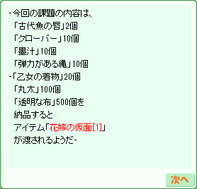 d0330183_038236.png