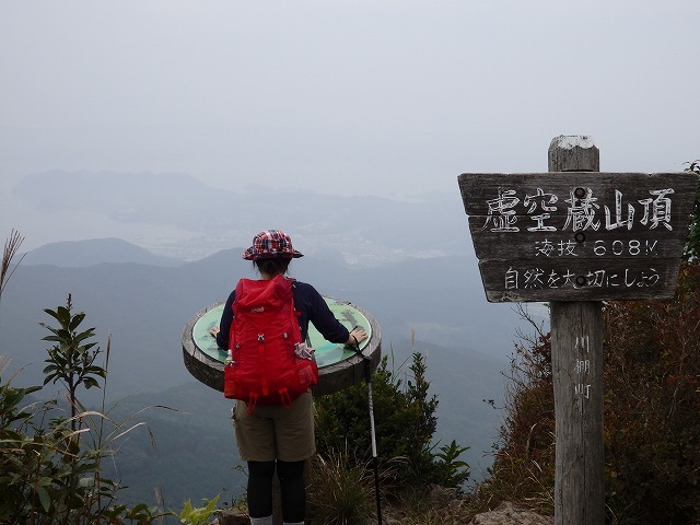 2016.10.19（水）虚空蔵山（焼肉）_d0326888_18343012.jpg