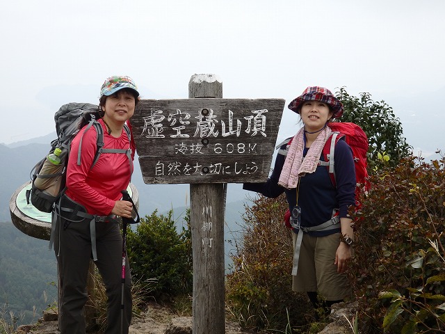 2016.10.19（水）虚空蔵山（焼肉）_d0326888_18351438.jpg