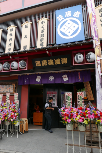 密里を歩く 十条・赤羽(東京都)_d0147406_12370510.jpg