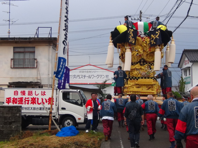 新居浜太鼓祭り国領川河川敷 16 1017 徳ちゃん便り