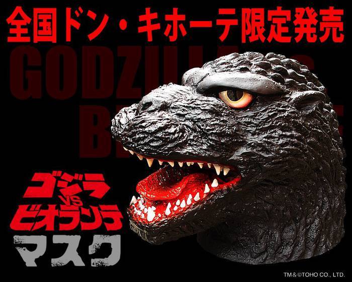 別刊☆竜田揚げ