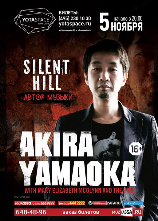 Akira Yamaoka_a0168628_944205.jpg