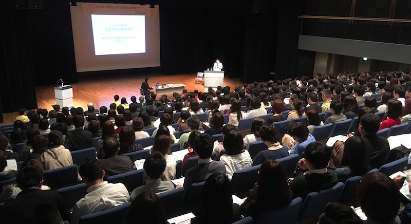 【報告】350名参加!杉山登志郎先生を迎えての特別支援教育セミナー_e0252129_22363684.jpg