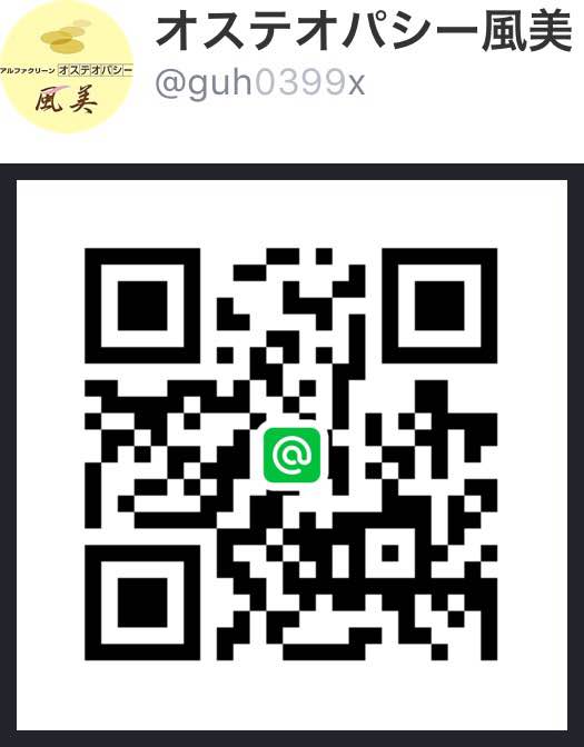 頭蓋仙骨システム関係 書籍_d0047440_148123.jpg