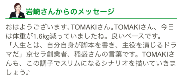 ファスティング(プチ断食)1日目を終えて_c0060143_11025346.jpg