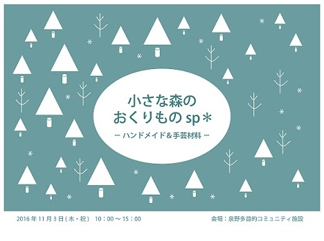 b0354144_09382581.png