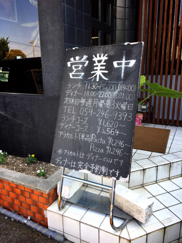 リストランテ フェリーチェ_e0292546_02050531.jpg