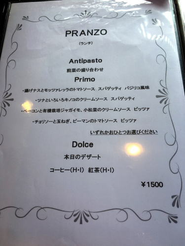 リストランテ フェリーチェ_e0292546_02050603.jpg