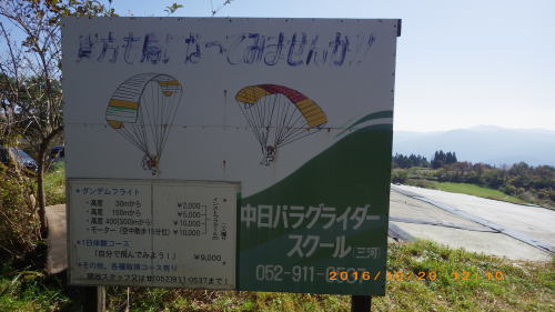11月20日、日曜日 HD店ツーリング!追記有ります!_b0317459_19085908.jpg
