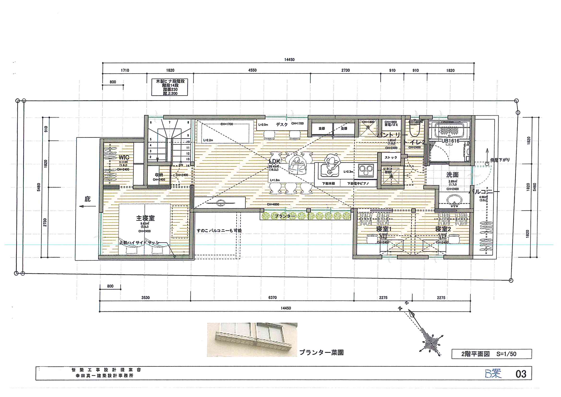 「延床40坪で完全分離2世帯住宅を建てる」後篇_f0212875_17263431.jpg