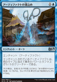 Mtgフロンティアブログその6 アーティファクトの魂込め Ensoul Artifact つぼ立ちをマスターする
