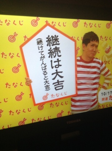 遠征記。_e0149587_04342620.jpg