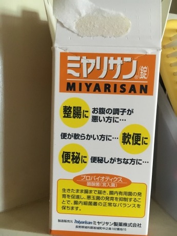 e0160787_15032480.jpeg