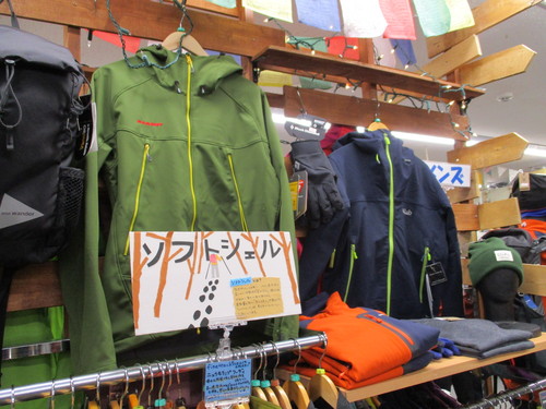 いいですよ、ソフトシェル