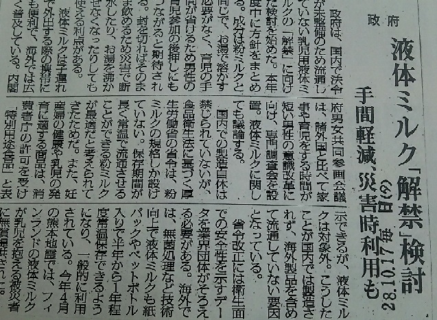 平成28年第三回定例会 最終本会議_c0092197_08544462.jpg