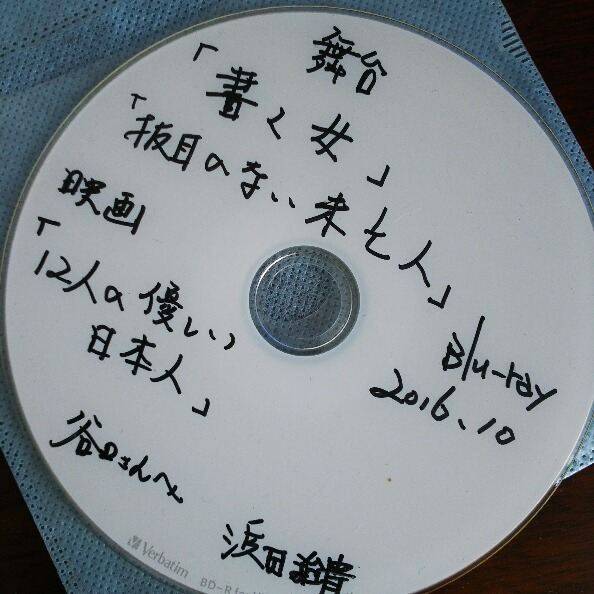 ナレーター谷口恵美 Blog ナレーター谷口恵美 Blog