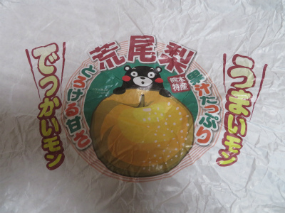 c0125501_16453156.jpg