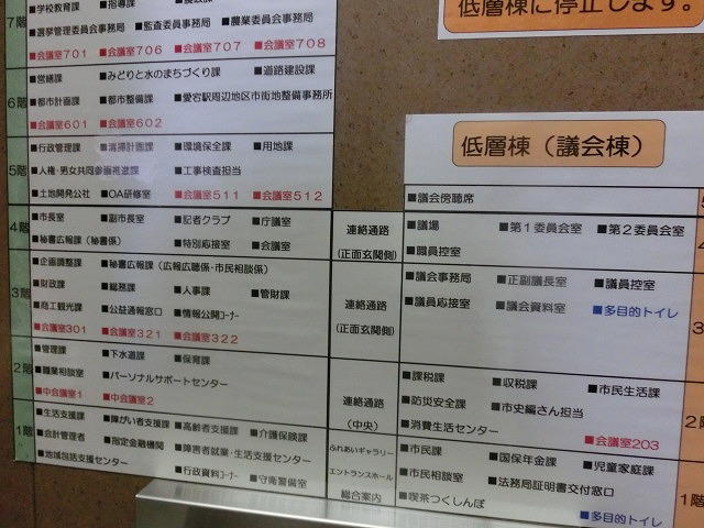 ゆとりある庁舎が印象的な醤油の街・野田市_f0141310_873923.jpg