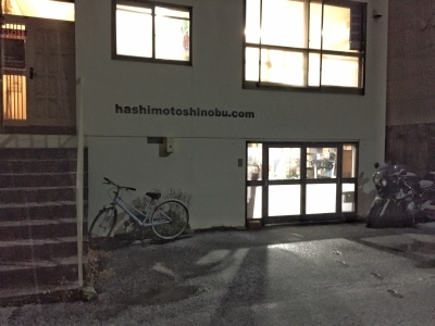 b0358212_13255003.jpeg