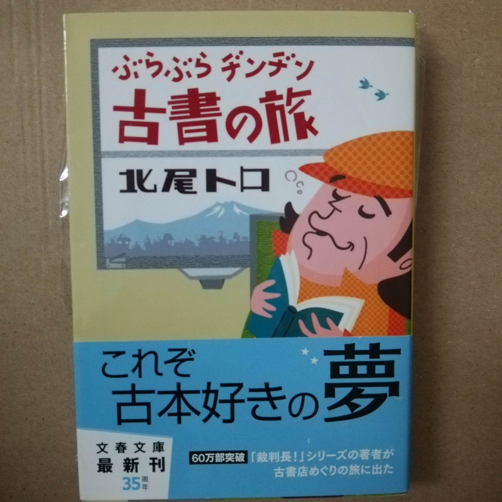 １０月、木曜日_f0030814_13193704.jpg