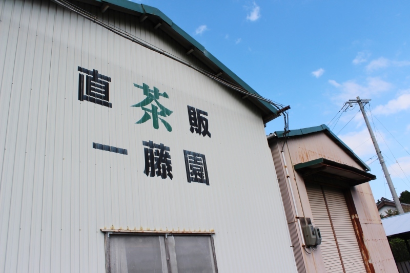 紅茶を追っかけて、新城_b0220318_05264981.jpg