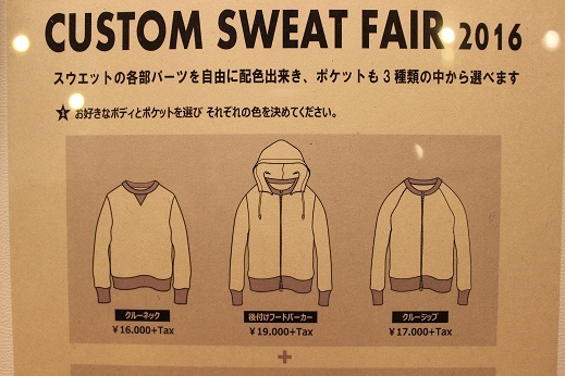 本日、16時より「Jackman CUSTOM SWEAT FAIR !」開催_f0191324_09093806.jpg