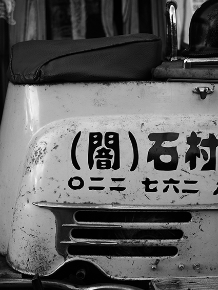 君はバイクに乗るだろう VOL.133_f0203027_18153351.jpg