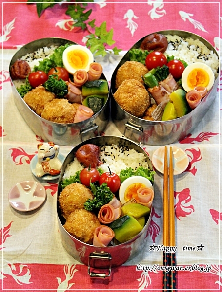 里芋コロッケ弁当と今夜は鯛めし♪_f0348032_18404579.jpg