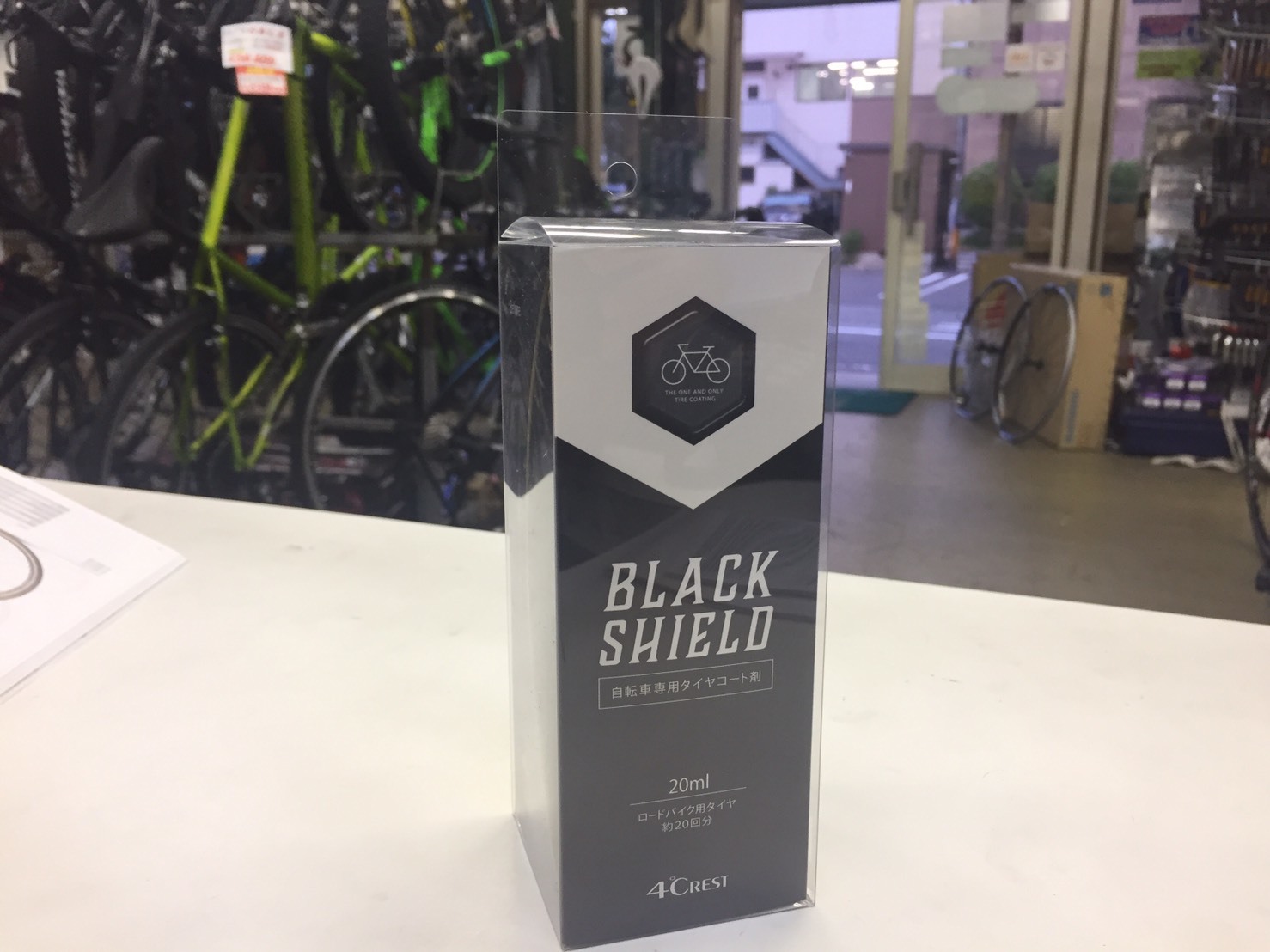 「BLACKSHIELD」自転車用タイヤ用のコート剤です。_b0370040_17003962.jpg