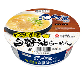 商品ロゴ : 「ゆず香る白醤油らーめん」　寿がきや食品株式会社様_c0141944_19092375.jpg