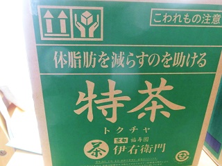 e0264545_116121.jpg