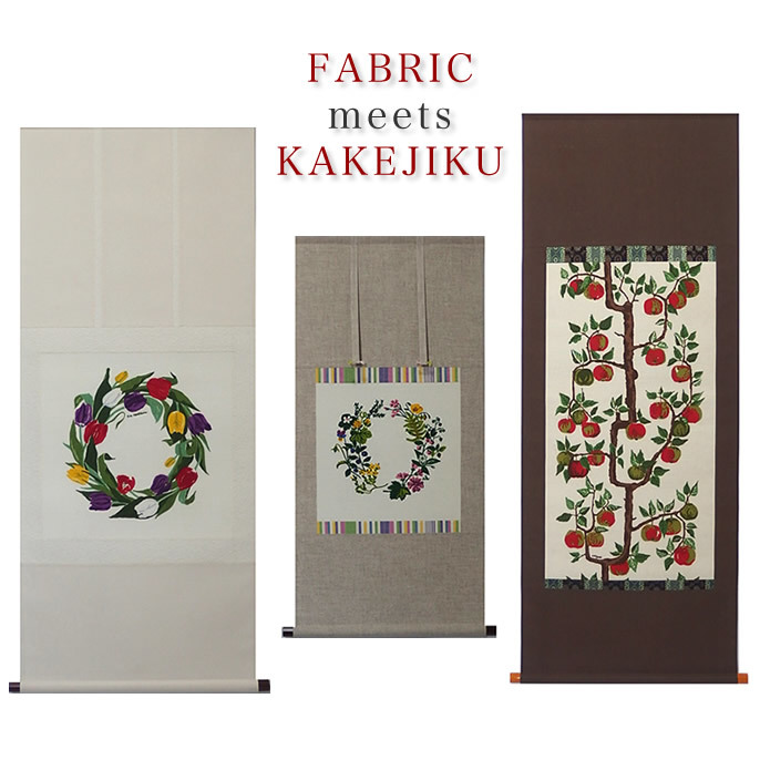 FABRIC　meets　KAKEJIKU_c0332750_13051929.jpg