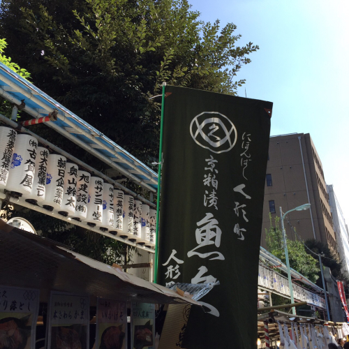 f0321950_16481329.jpg