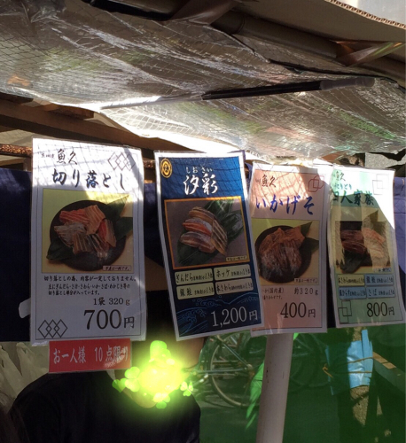 f0321950_16555190.jpg