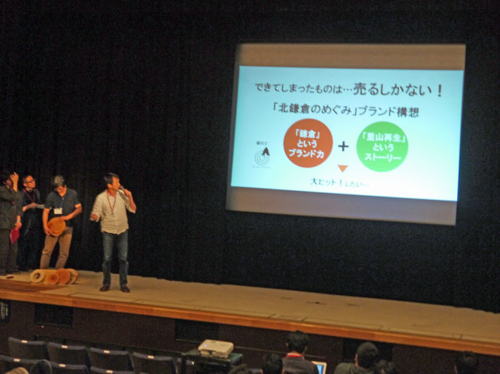 北鎌倉の間伐材を一本１００万円で売るプロジェクト10・20_c0014967_19544728.jpg